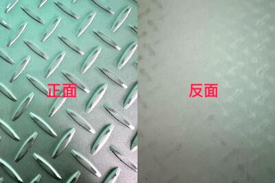 不銹鋼花紋板